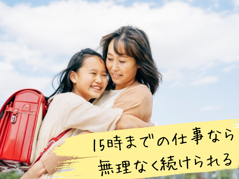 株式会社ベルザの求人情報