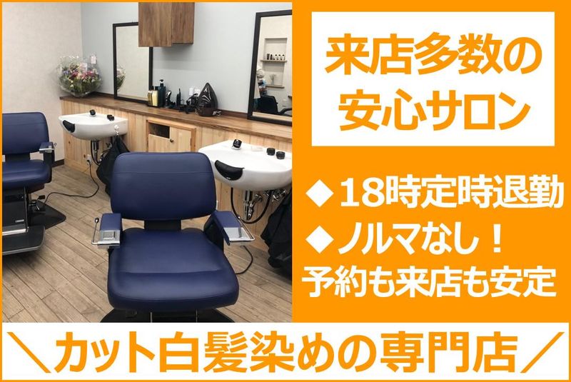 株式会社Ｃｒａｆｔ　ａの求人・転職情報