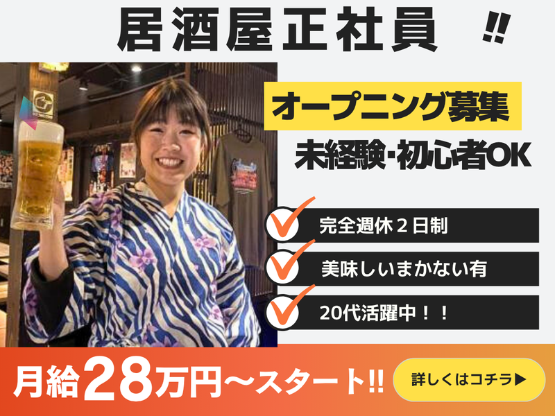 有限会社サザンフードサービスの求人・転職情報