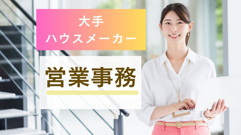 九電ビジネスフロントのアルバイト・バイト求人情報-18