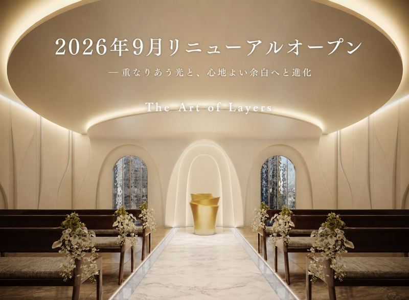 株式会社ひらまつの求人・転職情報