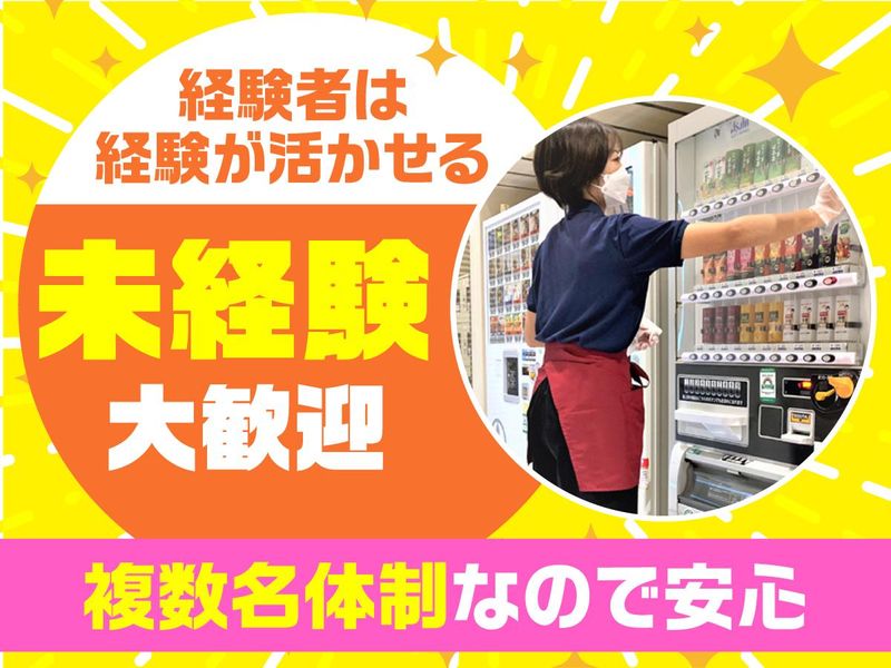 茨城県かすみがうら市/株式会社エムエムインターナショナルのアルバイト・バイト求人情報-03
