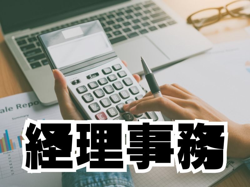 株式会社イシミツのアルバイト・バイト求人情報-02