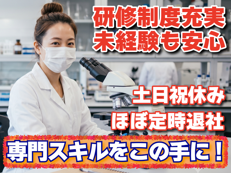 マイクロアイ九州株式会社の求人・転職情報