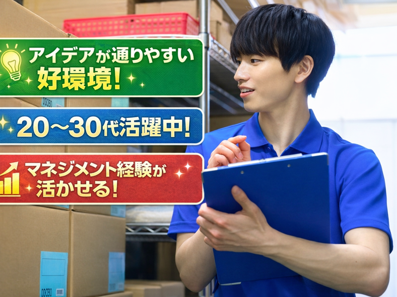 株式会社ＴＭＴの求人・転職情報