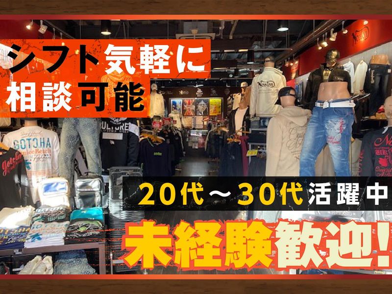Real Outlet(リアルアウトレット)　那須ガーデンアウトレットのアルバイト・バイト求人情報-01