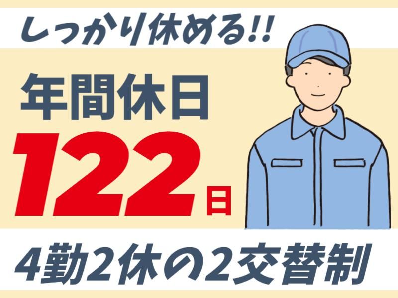 ATアクト株式会社の求人・転職情報-03