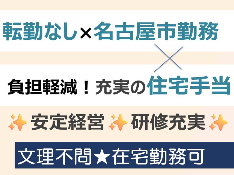 株式会社シティアスコム