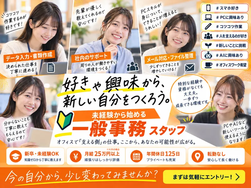 株式会社ハイヤー