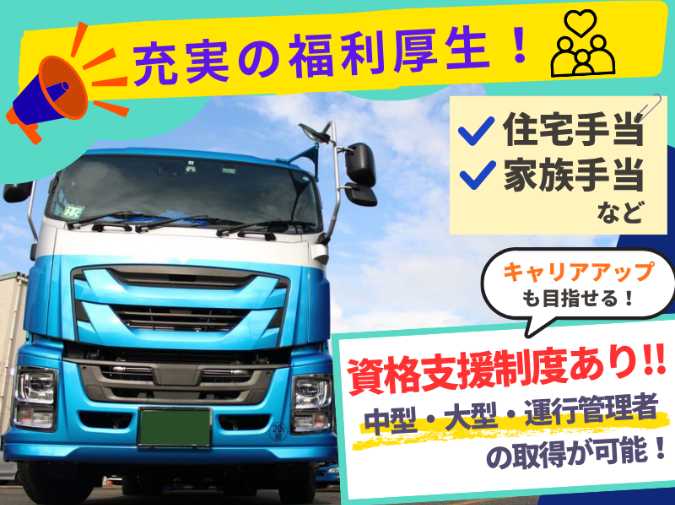 協和企業株式会社の求人・転職情報