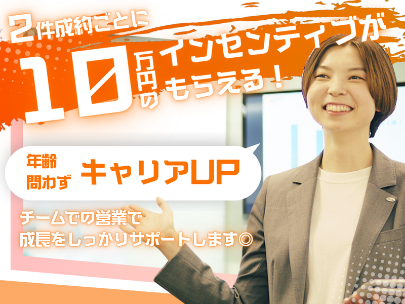 三和ペイント株式会社　仙台支店のアルバイト・バイト求人情報-04