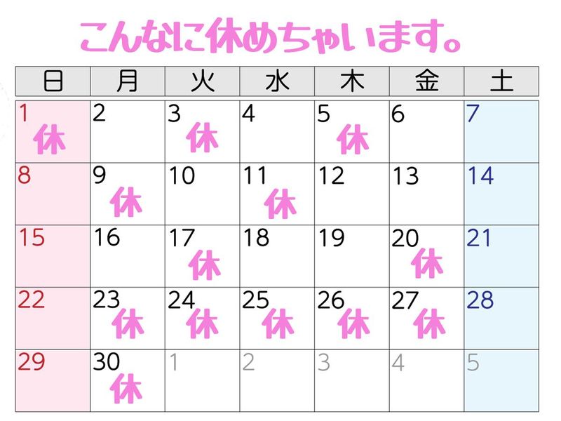 航空集配サービス株式会社　小牧営業所のアルバイト・バイト求人情報-03