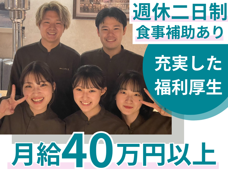 有限会社ソフトライン-0048の求人・転職情報