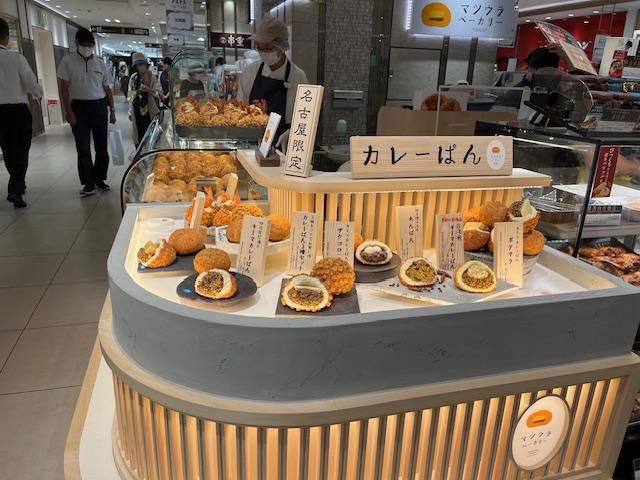 (株)松浦商店のアルバイト・バイト求人情報-04