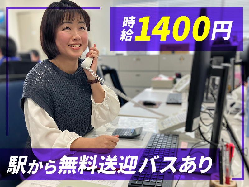 ナカノ商会　柏沼南センターのアルバイト・バイト求人情報-02