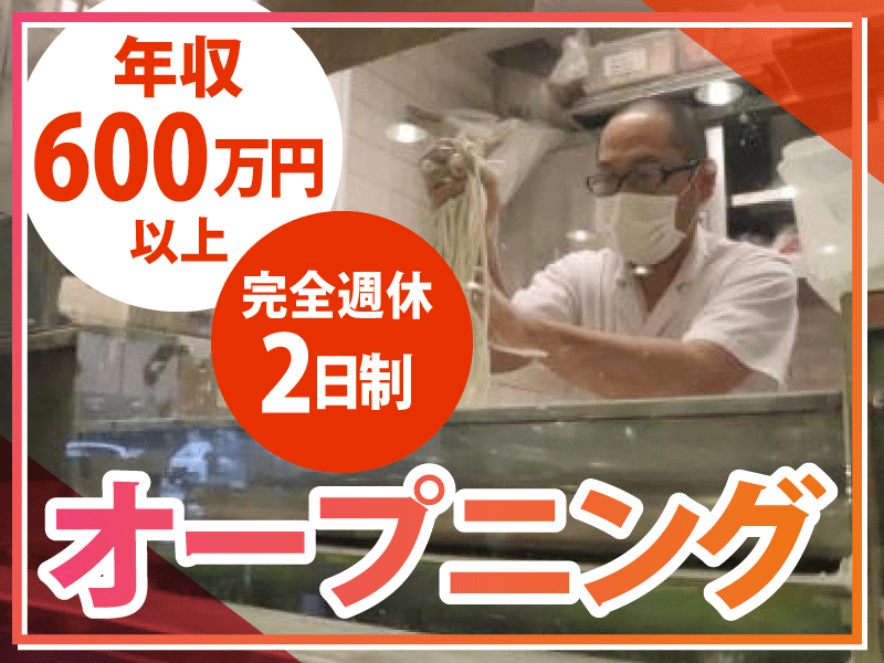株式会社トランセンドの求人・転職情報
