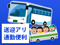 シグマテック仙台事業所/黒川郡大和町のアルバイト・バイト求人情報-02