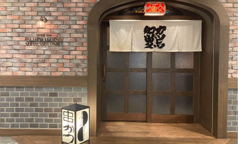 串かつ知留久 お初天神店のアルバイト・バイト求人情報-03