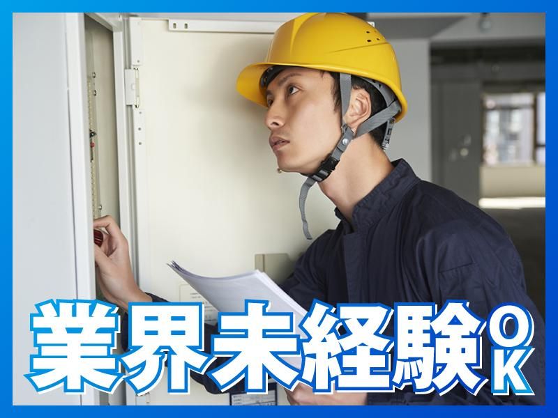 株式会社ケイズジョイントワークスのアルバイト・バイト求人情報-02