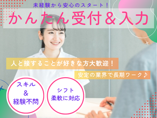 株式会社ヒューマン・キャピタル・マネージメントの派遣求人情報