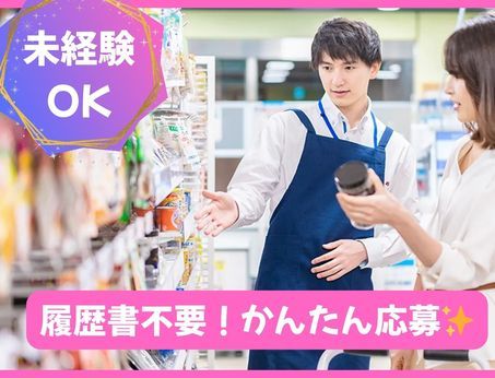 222(トリプルツー)　222(トリプルツー)大阪堺店のアルバイト・バイト求人情報-03