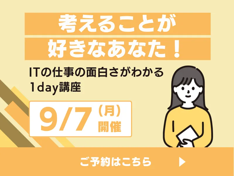 株式会社アイエスエイプラン