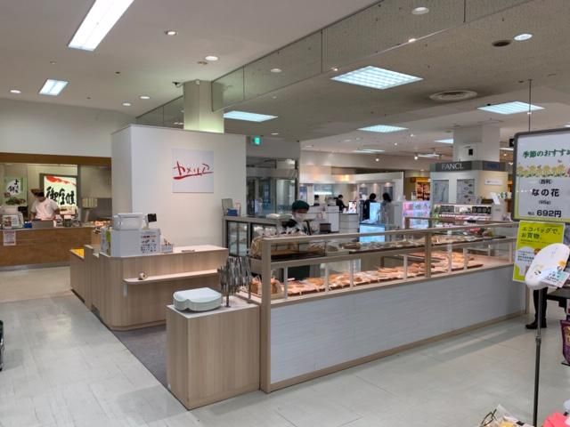 ブーランジェオクダ 高島屋洛西店のアルバイト・バイト求人情報-04