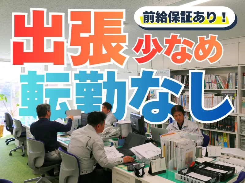 株式会社鈴木産業の求人・転職情報