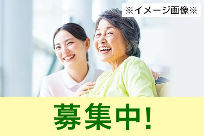 社会福祉法人育心会 救護施設育心寮の求人・転職情報