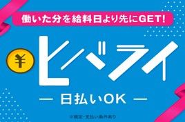 株式会社綜合キャリアオプションの求人2