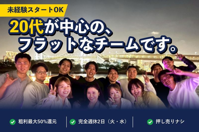 株式会社ＭａＶｉｅ-0015の求人・転職情報