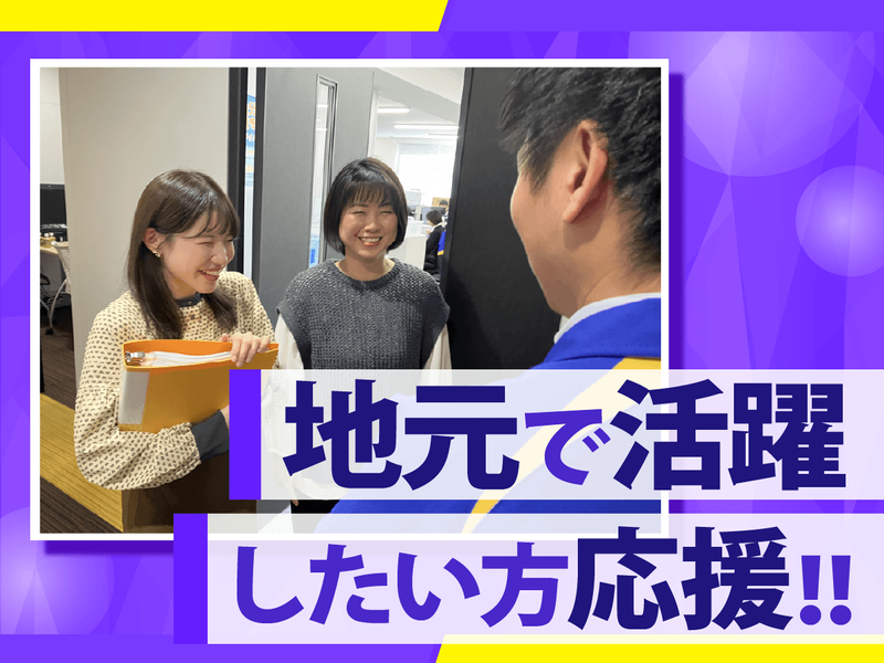 株式会社ナカノ商会　の求人・転職情報