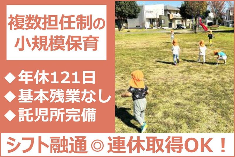 株式会社グローバルサービスの求人・転職情報