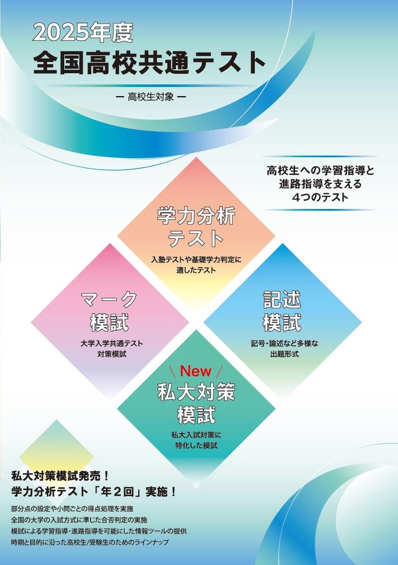 西北出版株式会社のアルバイト・バイト求人情報-03