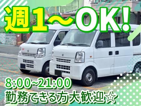 有限会社ダイユー運送の求人・転職情報