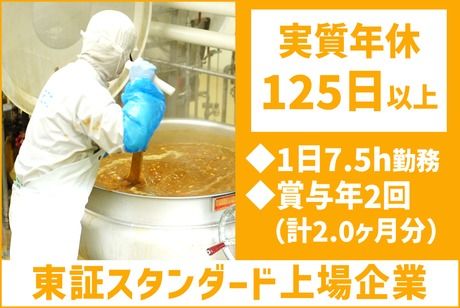 株式会社オーシャンシステムの求人・転職情報