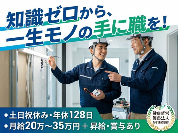 株式会社シー・スタッフの求人・転職情報