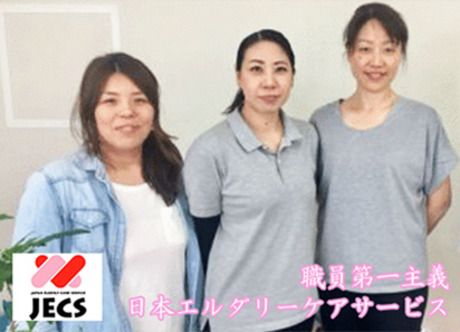 おおきなき　早稲田のアルバイト・バイト求人情報-02