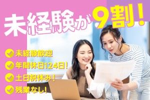 株式会社天職市場の求人・転職情報