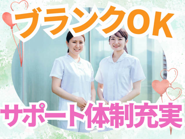 医療法人千誠会　高屋整形外科の求人・転職情報