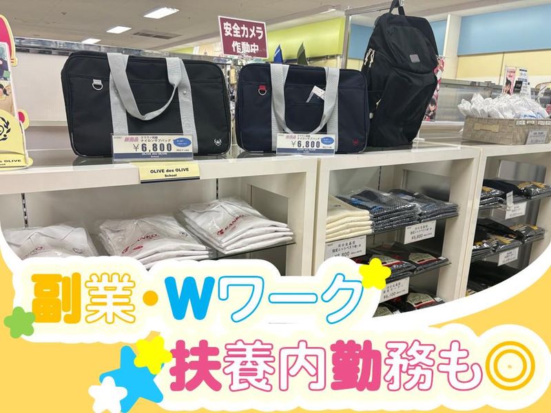 トンボスクールショップ　イオン川口前川店のアルバイト・バイト求人情報-03