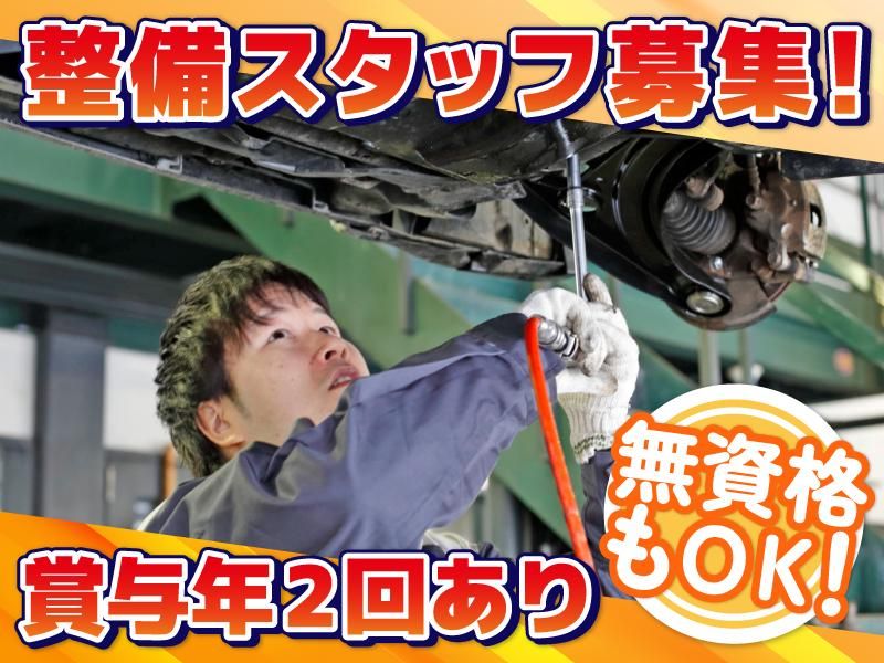 北海道エネルギー株式会社の求人・転職情報