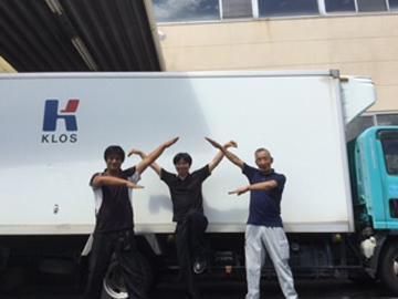 高浜共立運輸株式会社(出勤先の車庫)