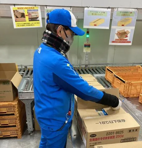マグチLOGI株式会社　魚崎浜チルドTC出張所