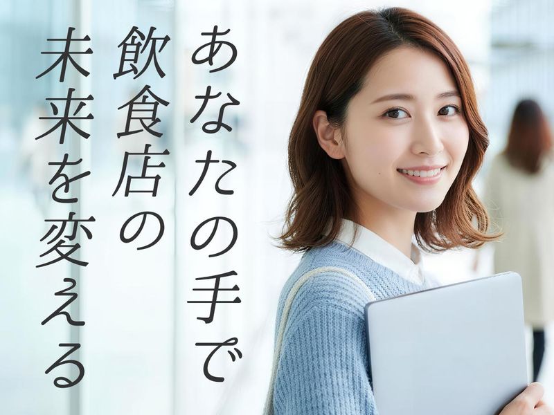 株式会社Futureの求人・転職情報