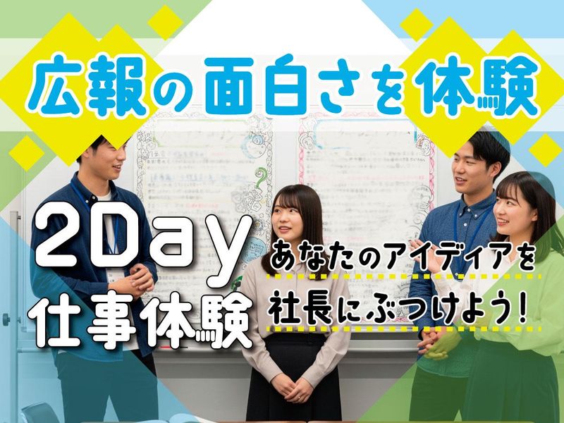 加藤商事株式会社