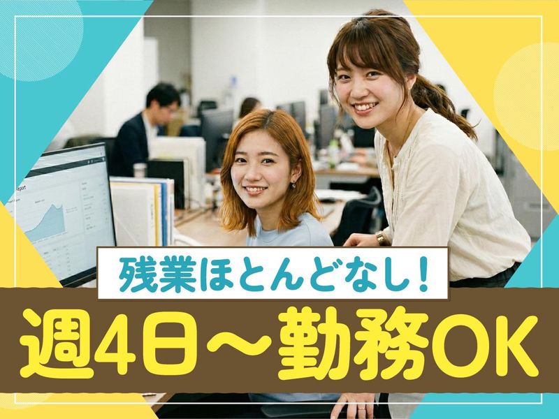 トランスコスモス株式会社の求人・転職情報