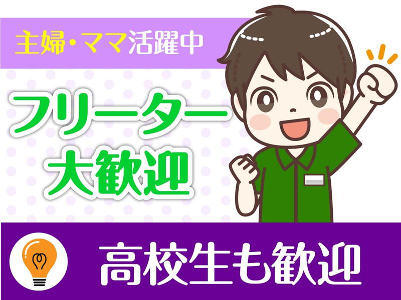 セブンイレブン　西早稲田1丁目店のアルバイト・バイト求人情報-04