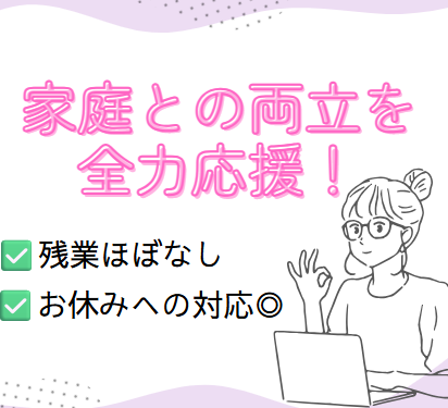 マツシロツール株式会社の求人・転職情報