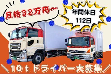 キユーソーティス株式会社の求人・転職情報